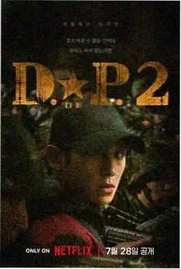 安娜